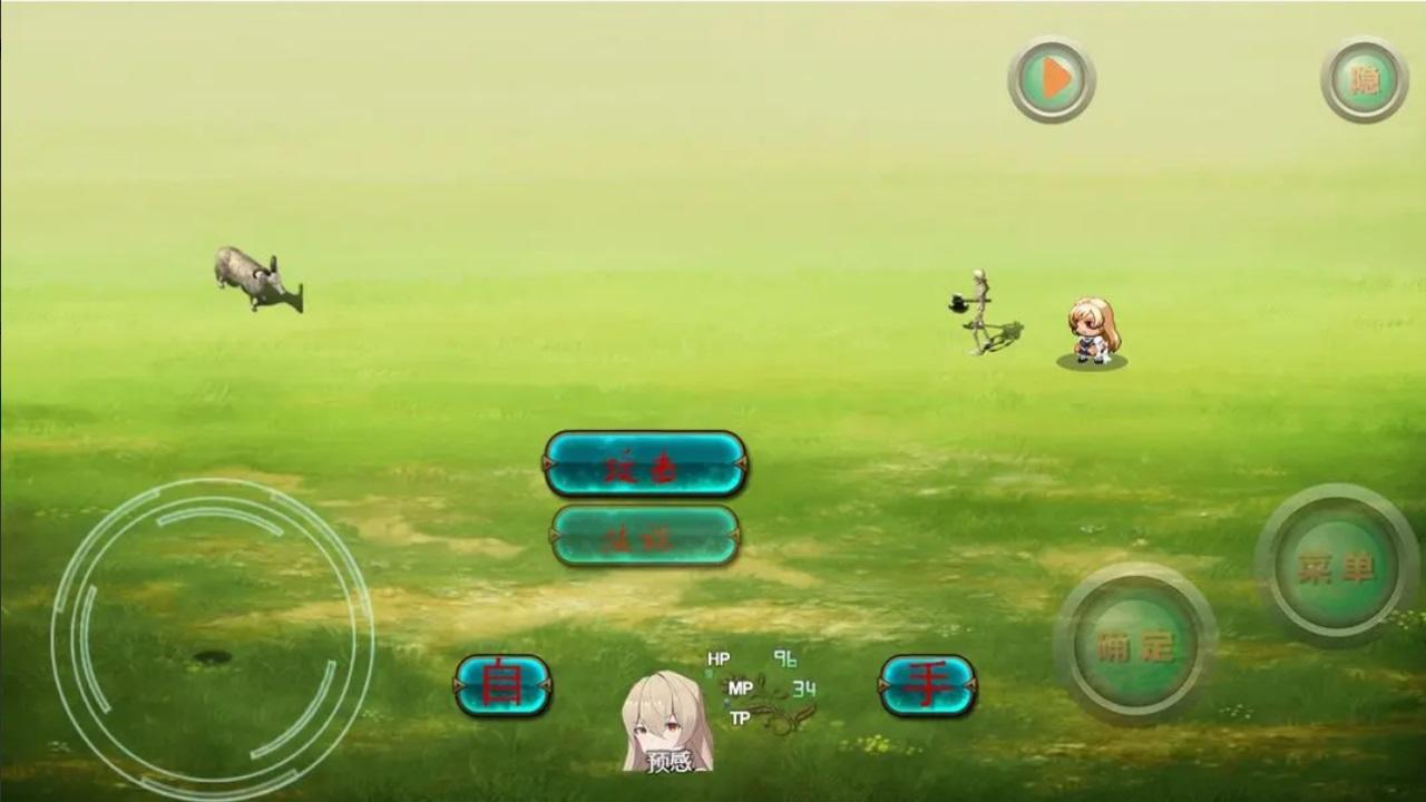 带着外挂闯异界游戏官方正版截图1