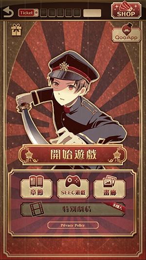 监狱少年 安卓版v1.0.4截图0