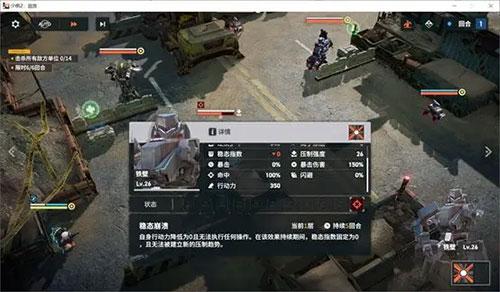 少女前线2追放图片12