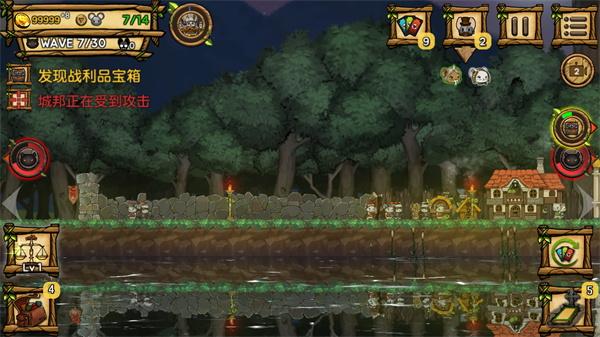 鼠之城邦内置青帝菜单图片2