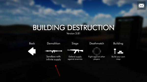 拆迁模拟器联机版12