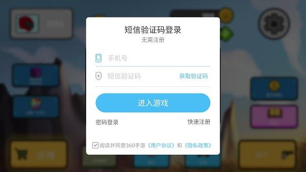 火柴人战争遗产世界大战2