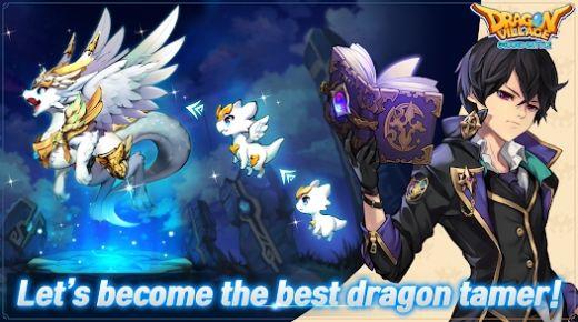 龙村终极之战1.2.0