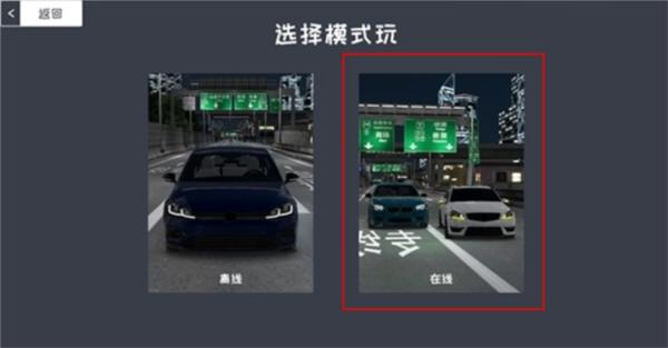 定制俱乐部无限金币版图片3