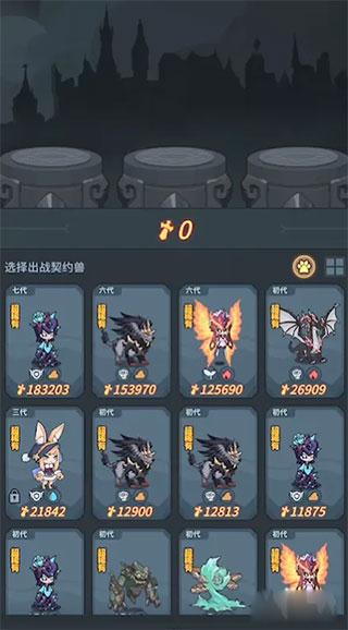 提灯与地下城b服10