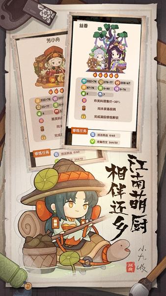 爆炒江湖变态版图片2