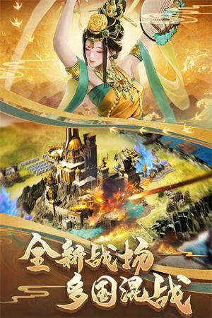 列王的纷争小米版截图2