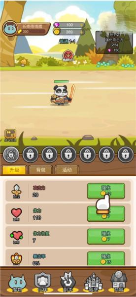 萌果小分队修改版3