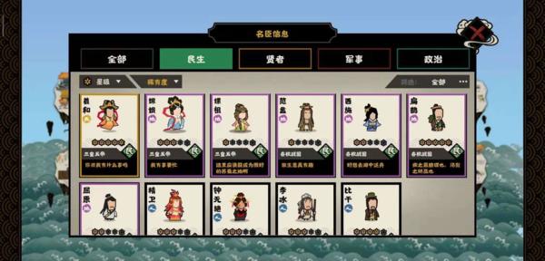 无悔华夏无限金币版图片2