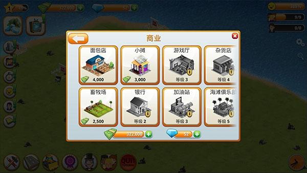 乡村城市模拟岛屿6