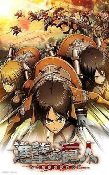 进击的巨人模拟器手机版 安卓版v1.10.02截图1