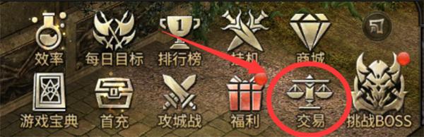 永恒联盟官方正版图片3