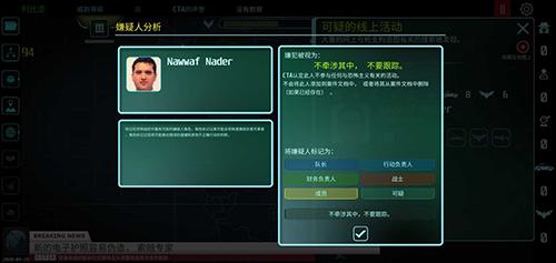 反恐机构内置mod修改器版 安卓版v1.6截图0