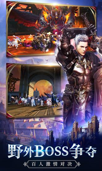 新剑与魔法手游截图2