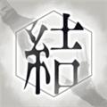 结合男子 安卓版v1.0.3