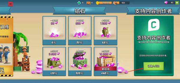 海岛奇兵官方版5