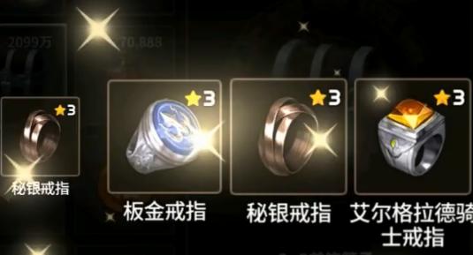 狩猎剑客 狩猎剑客3