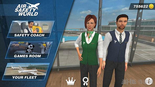 航空安全准则 (Air Safety World)安卓版v1.9.5截图0