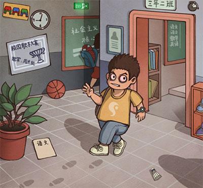 班主任模拟器图片6