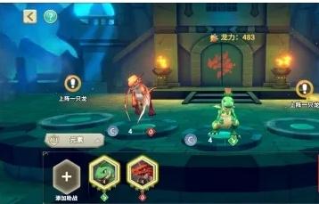 我有一座育龙岛17