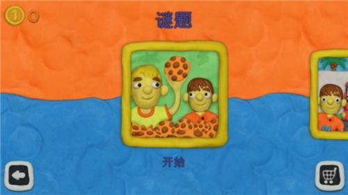 弗拉德和妮基的十二把锁图片1