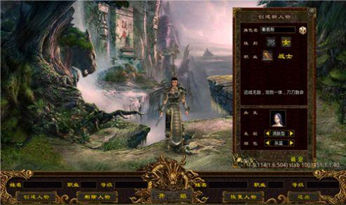 象游传世手游截图0