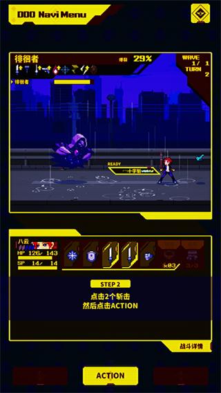 灵魂变种安卓版 v1.2.9截图1