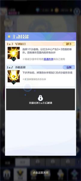 召唤与合成213
