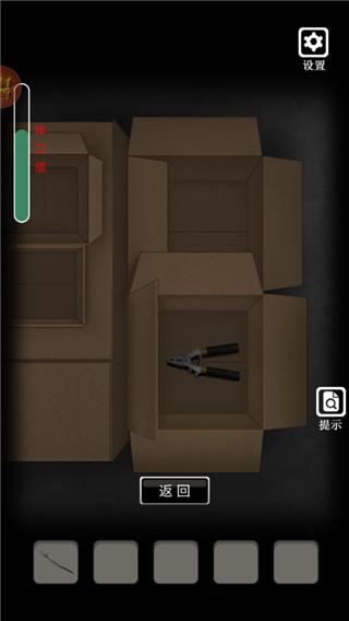 禁忌学院2逃离6