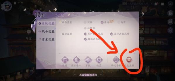 阴阳师百闻牌图片4
