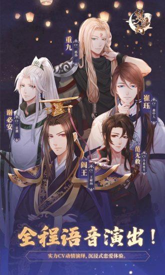 梦浮灯无限元宝版截图1