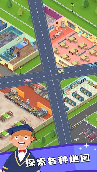 双点校园中文版