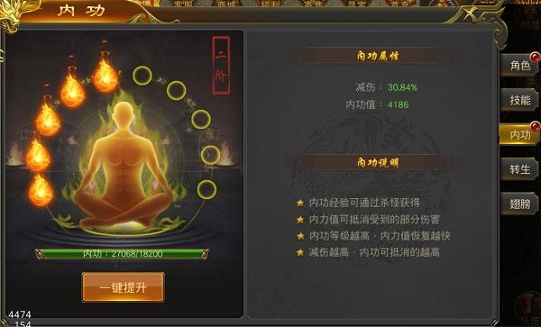 斗罗封神传图片9