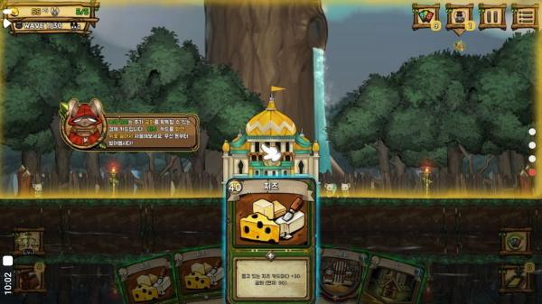 鼠之城邦内置青帝菜单图片5