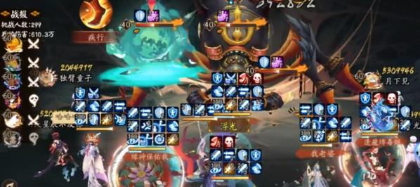 阴阳师9