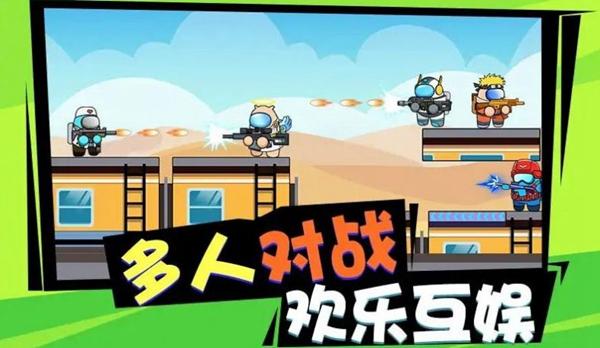 砰砰太空人游戏安卓版截图1