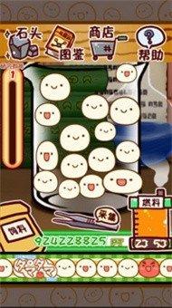 微生物跳跳研究所汉化版