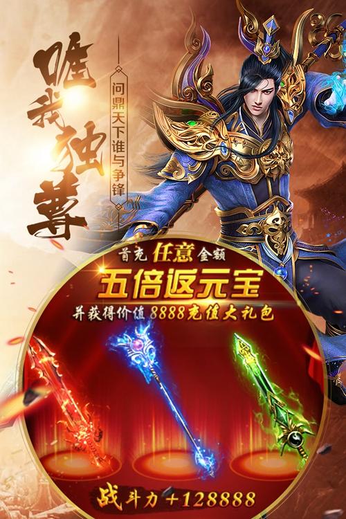 蚩尤来了 安卓版v1.0.0截图1