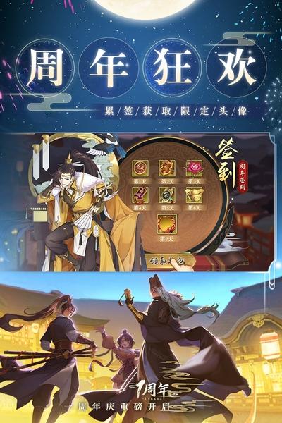 神都探奇百度版 安卓版v1.3.6截图3