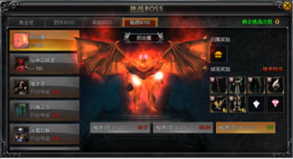 天使之战图片11