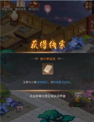 百家奇案15