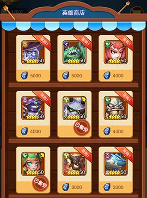 风暴奇兵测试版图片5