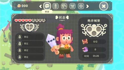 光剑小骑士图片2