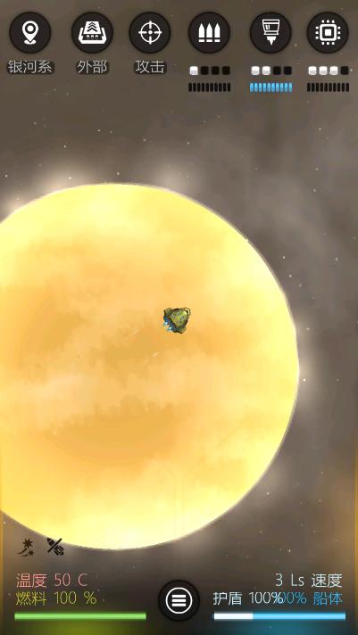 银河系基因组图片2