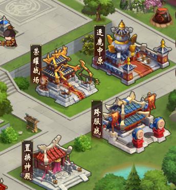 一点三国vivo版18