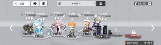 少女前线云图计划图片16