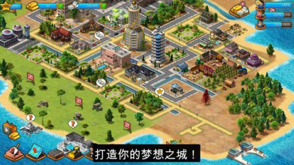 热带天堂:小镇岛1