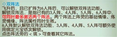 诛仙九游客户端3