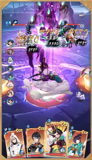 阴阳百鬼物语GO3