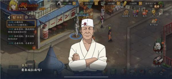 火影忍者忍者新世代图片8